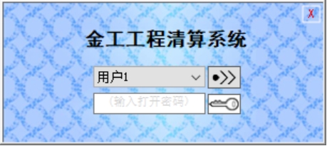 1.4有背景图[固定尺寸背景图]+登录名&密码